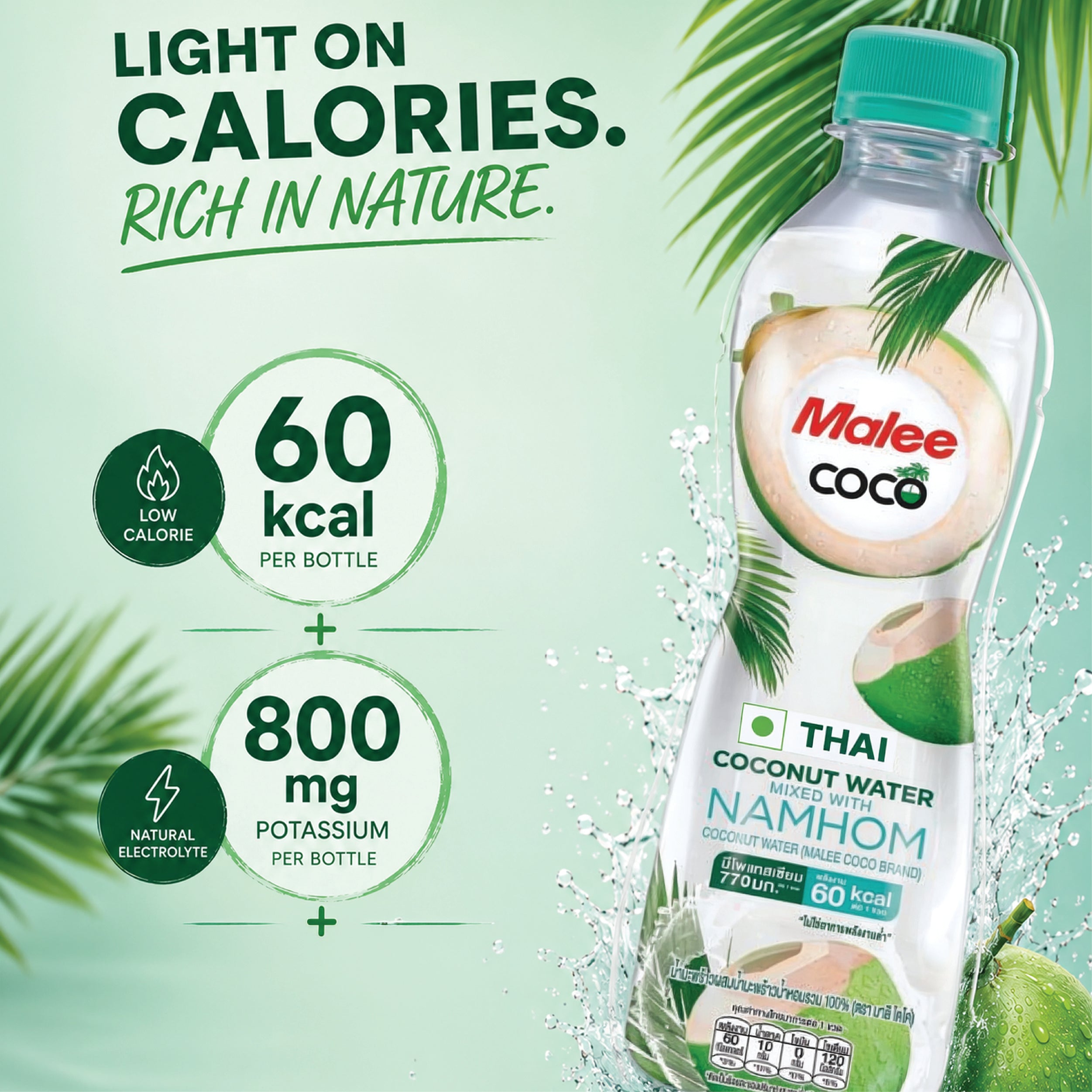 Malee Coco- Thai Coconut Water mixed with NAMHOM