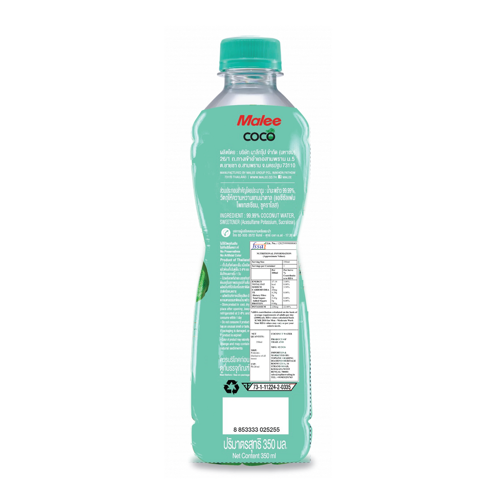 Malee Coco- 100% Coconut Water