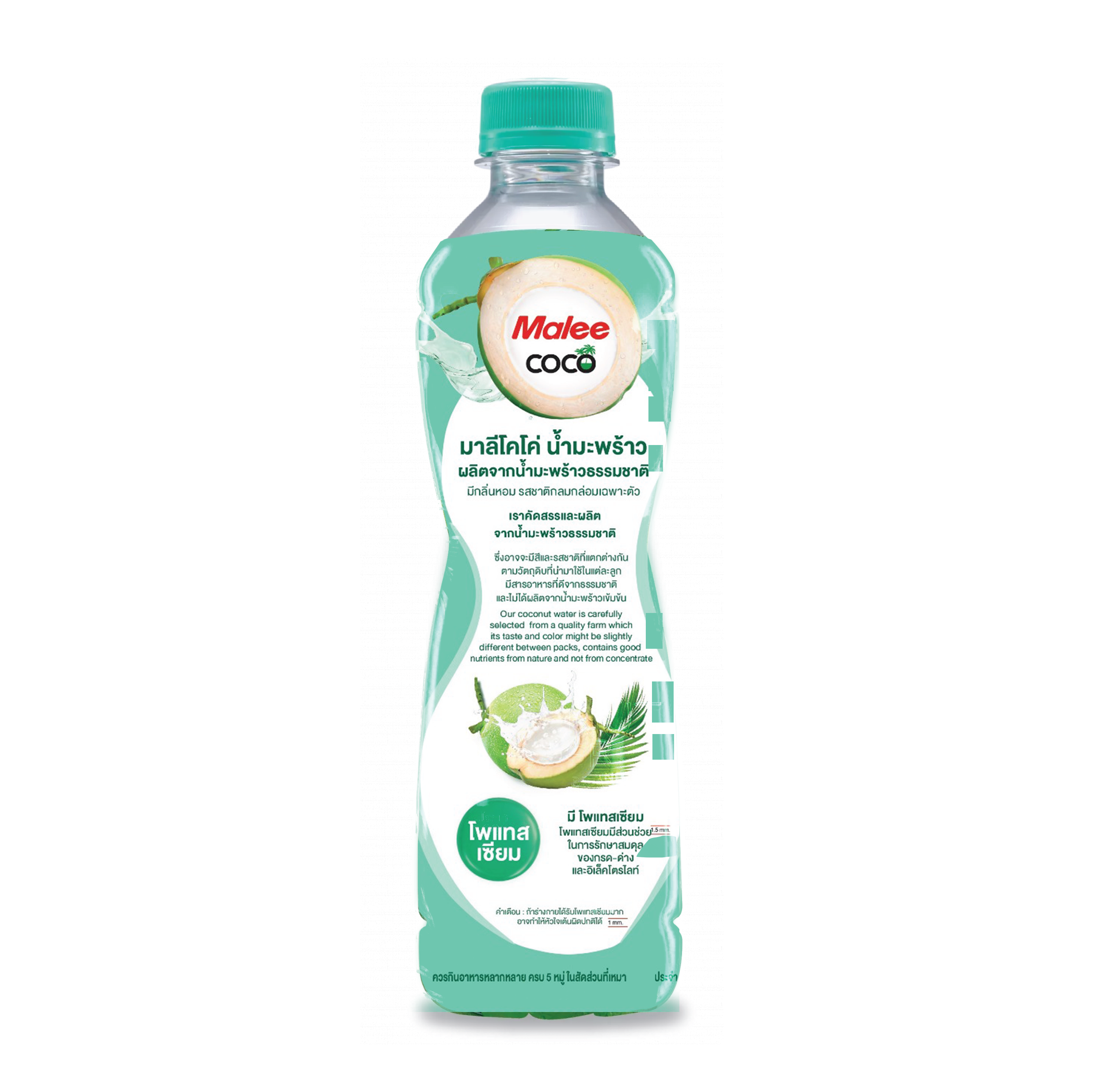 Malee Coco- 100% Coconut Water