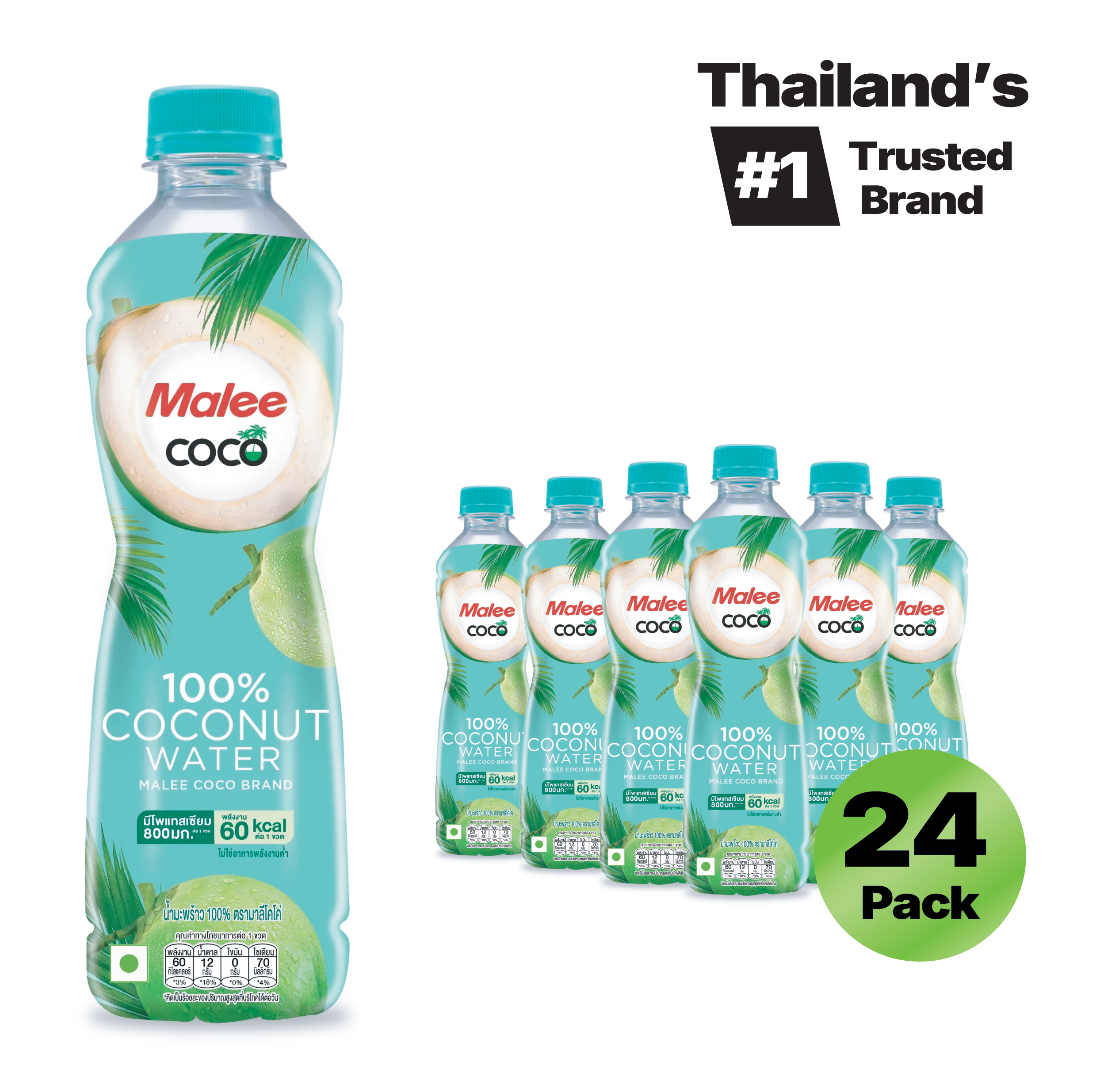 Malee Coco- 100% Coconut Water