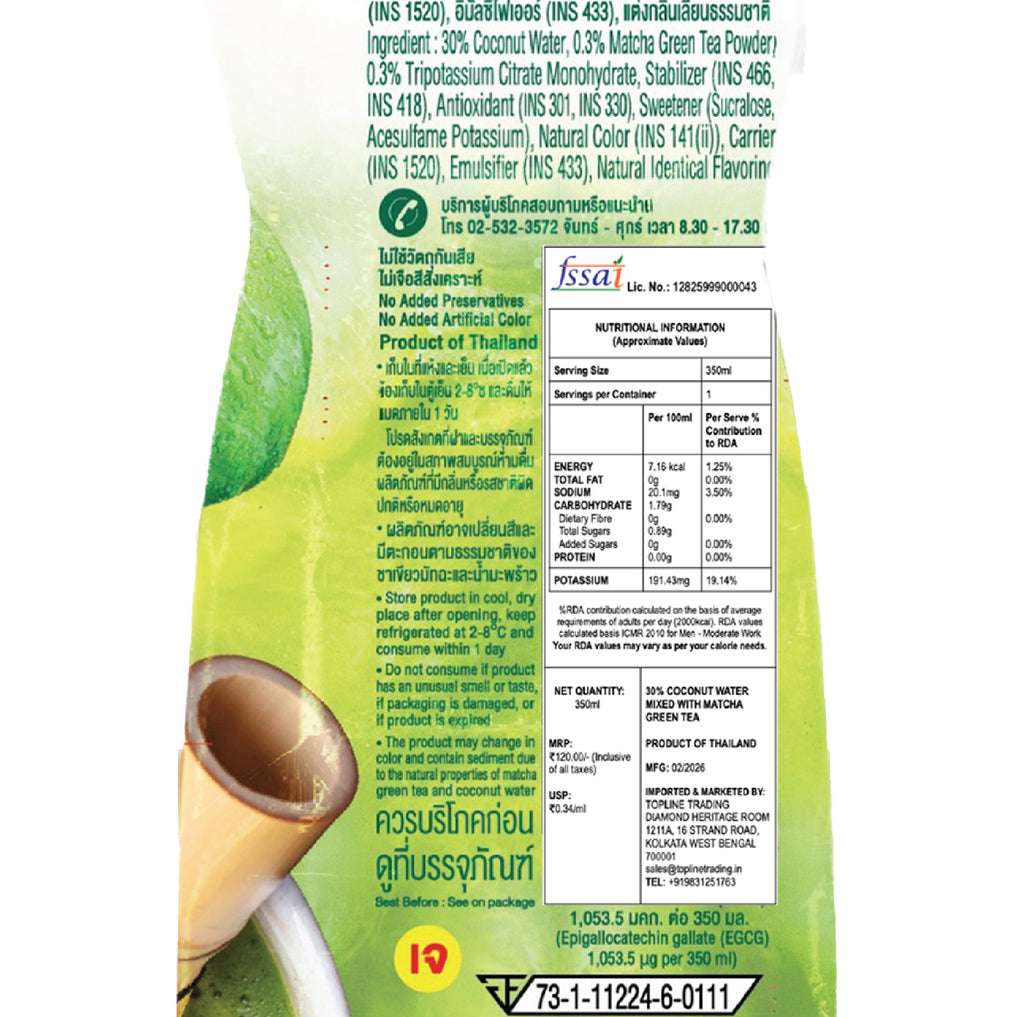 Malee Coco- Matcha mixed with Coconut Water
