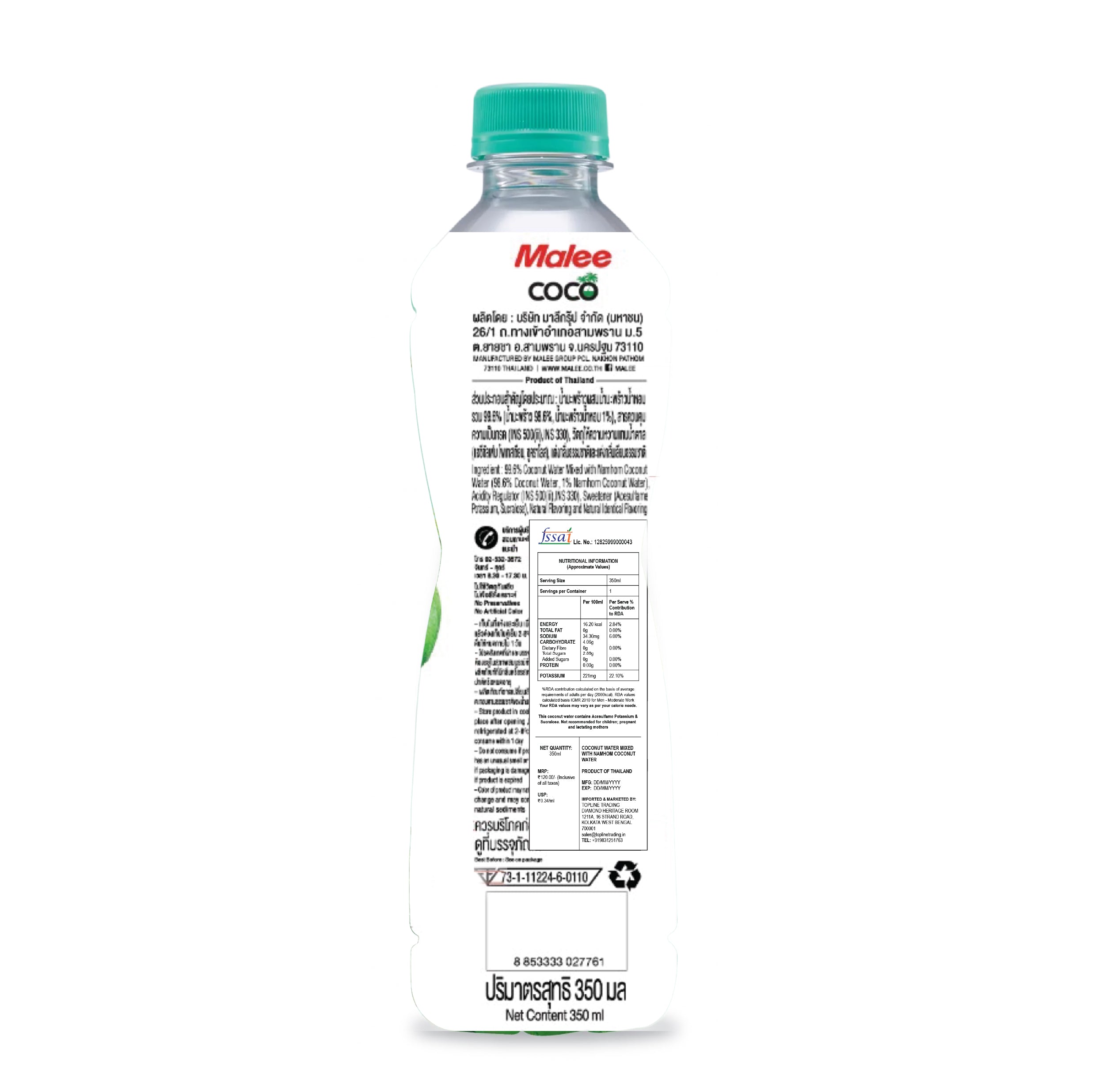 Malee Coco- Thai Coconut Water mixed with NAMHOM