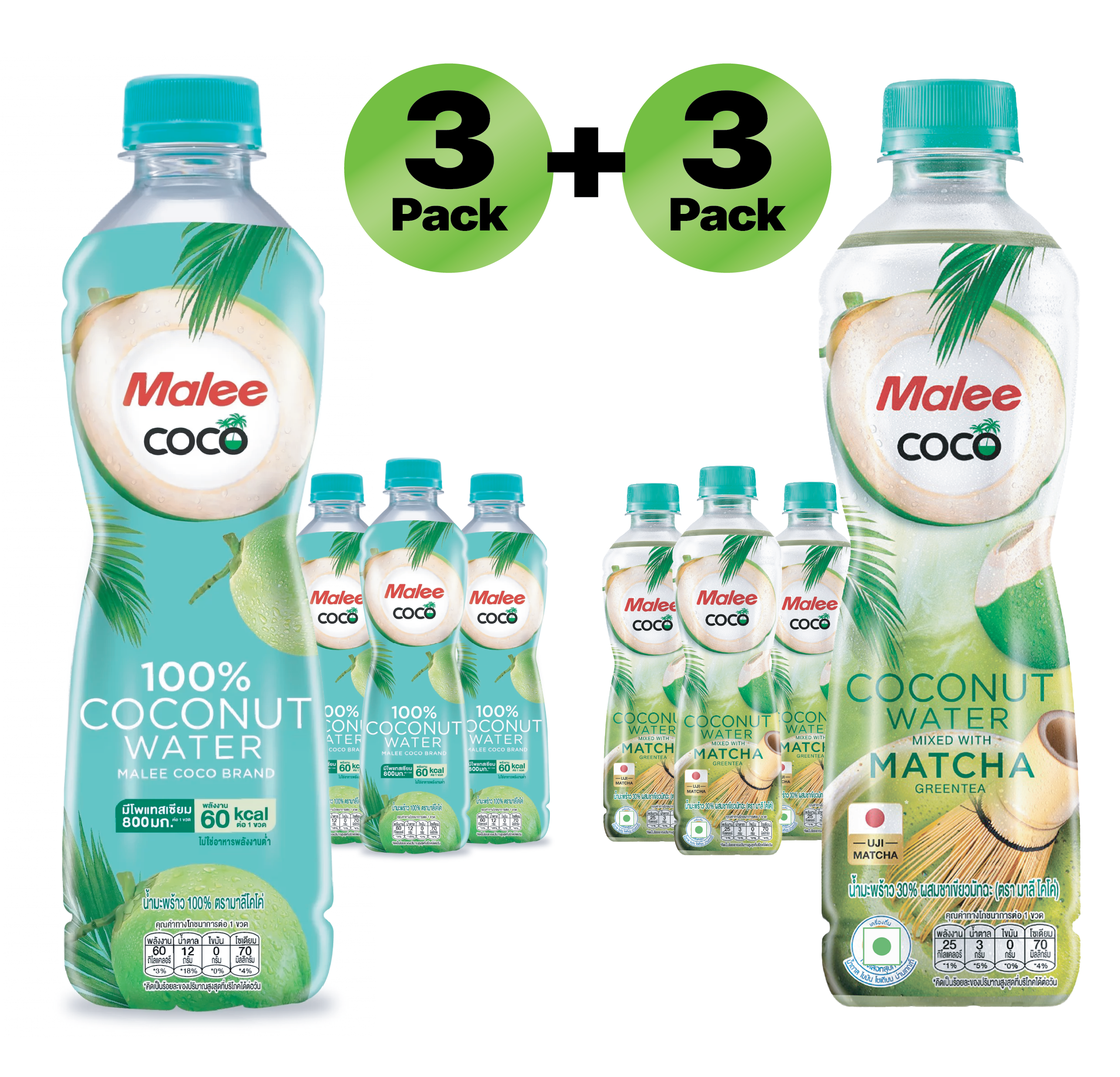 Malee Coco- Discovery Pack