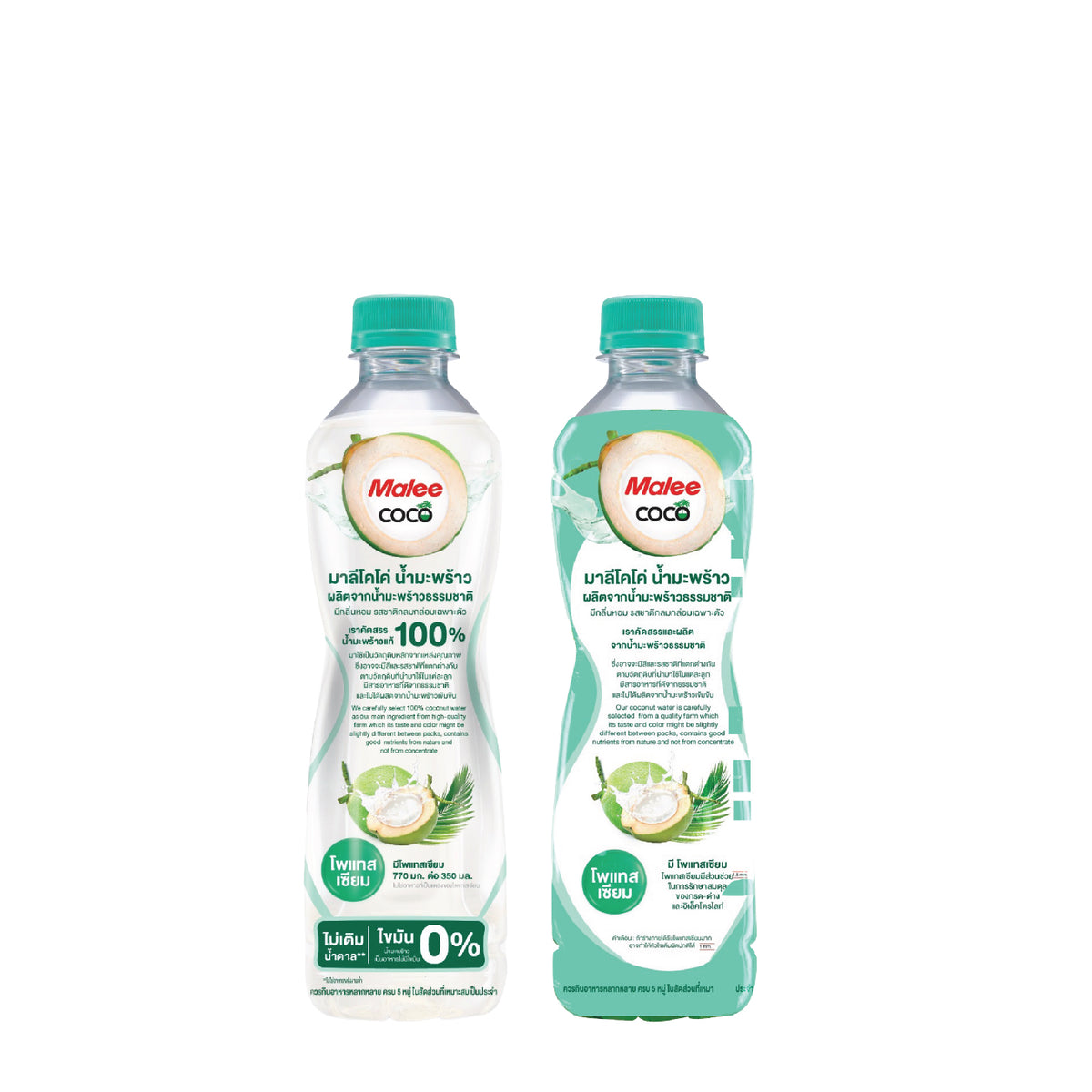Malee Coco Water- Discovery Pack