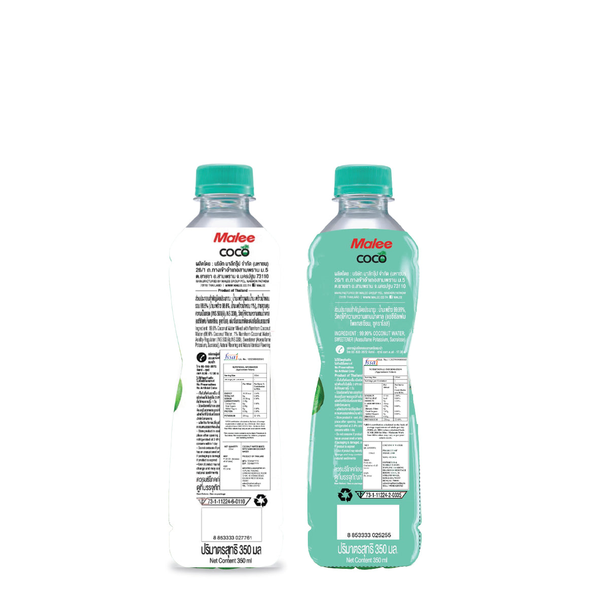 Malee Coco Water- Discovery Pack