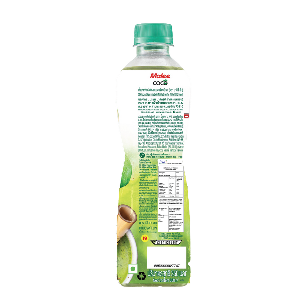 Malee Coco- Matcha mixed with Coconut Water