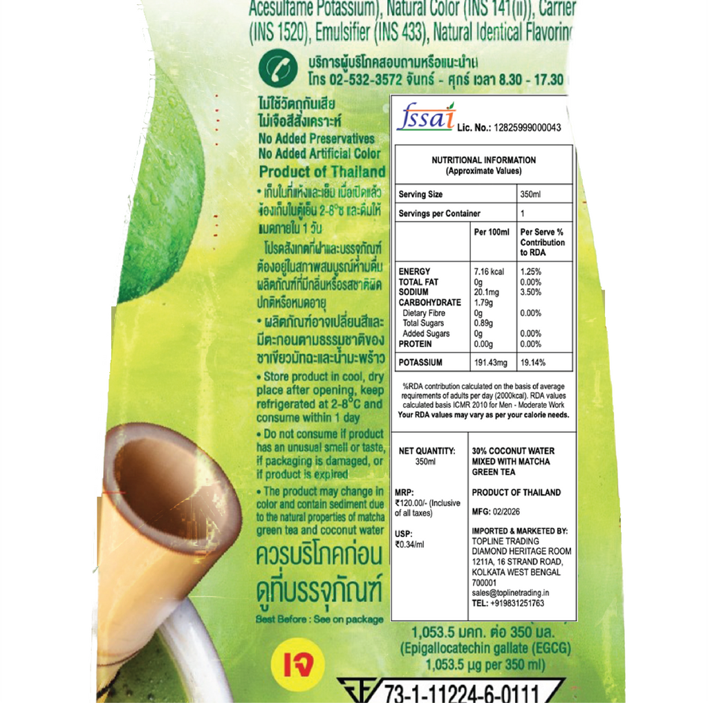 Malee Coco- Matcha mixed with Coconut Water